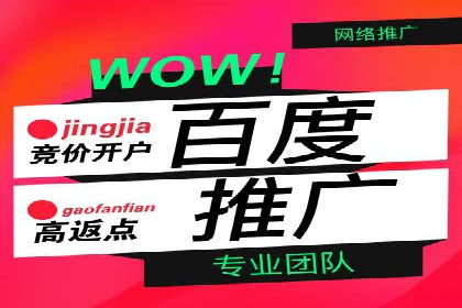 SEM服务托管实战案例：优化效果显著