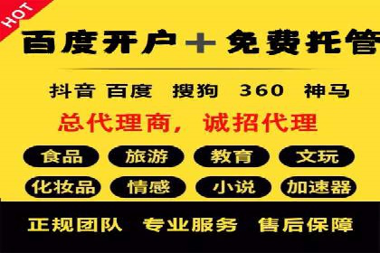 跨屏时代的信息流广告运营策略探讨